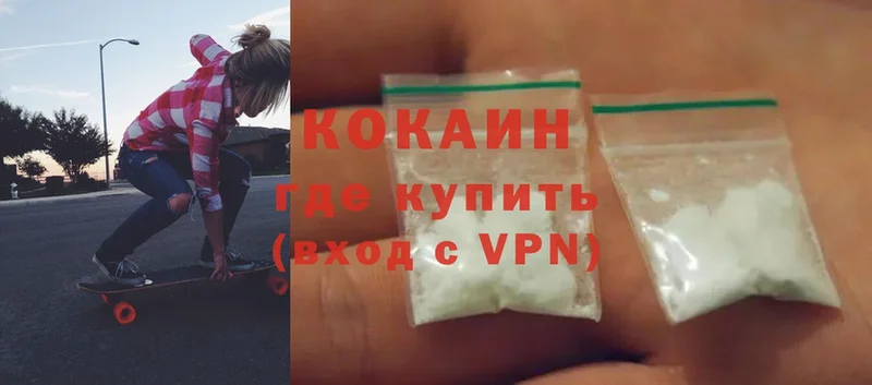 shop состав  как найти закладки  Белозерск  Cocaine 99% 