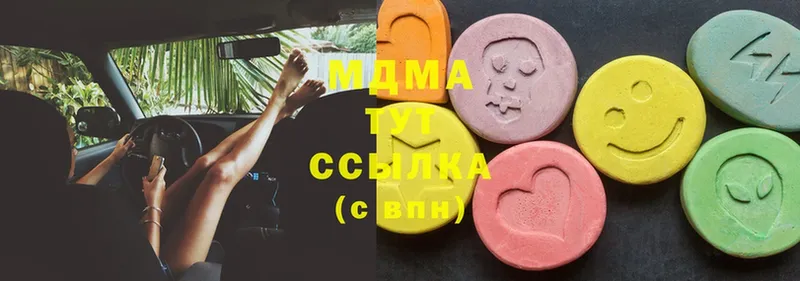 MDMA VHQ Белозерск